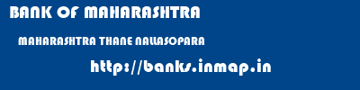 BANK OF MAHARASHTRA  MAHARASHTRA THANE NALLASOPARA   banks information 